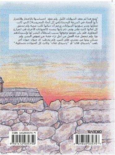 Egyptian Animal Farm by Mohamad Morsey cover