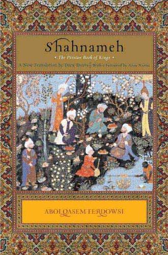 Shāhnāmah