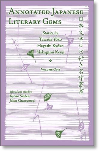Annotated Japanese Literary Gems. Vol. 1 Stories by Tawada Yoko, Nakagami Kenji, and Hayashi Kyoko by Kyoko Selden cover