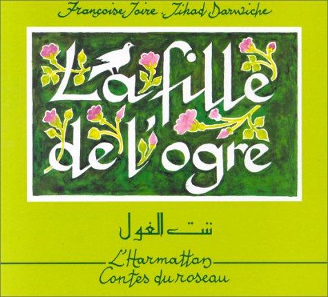 La fille de l'ogre =: Bint al-gul by Françoise Joire cover