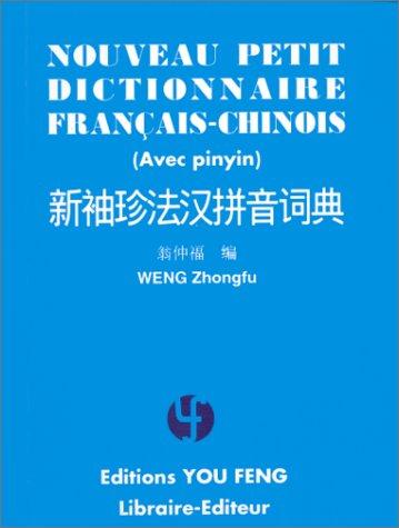 Nouveau petit dictionnaire français-chinois (avec pinyin) by Weng. Zhongfu cover