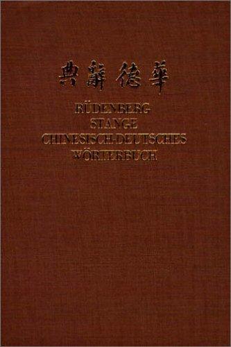 Chinesisch-Deutsches Wörterbuch by Werner Rüdenberg, Hans O. H. Stange cover