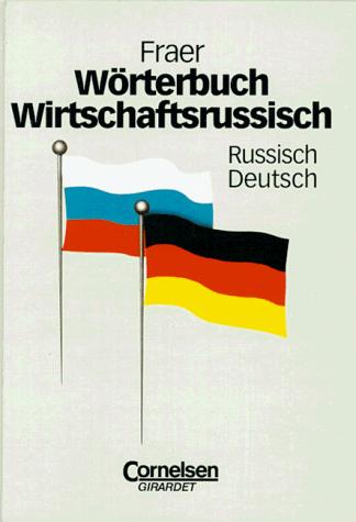 Wörterbuch Wirtschaftsrussisch, Bd.2, Russisch-Deutsch by Tatiana Fraer cover