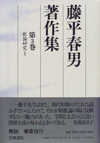 Karon kenkyu