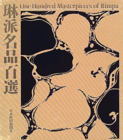 Rinpa meihin hyakusen = by Yuzo Yamane cover