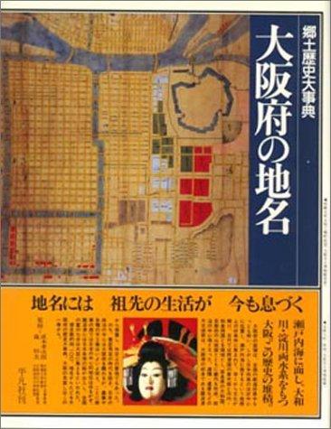 Ōsaka-fu no chimei by Heibonsha. Chihō Shiryō Sentā cover