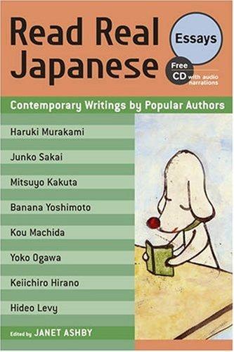 Read Real Japanese Essays by Janet Ashby cover