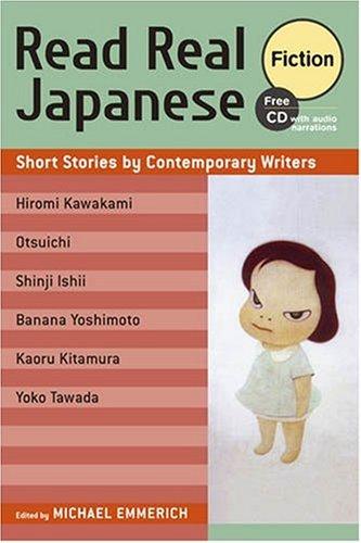 Read Real Japanese Fiction