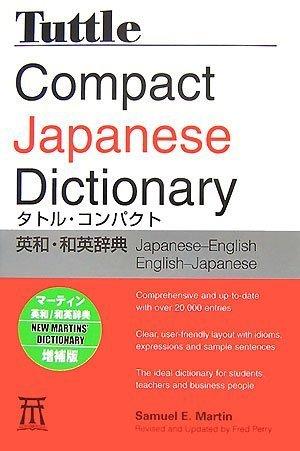 Tuttle compact Japanese dictionary by Samuel Elmo Martin cover