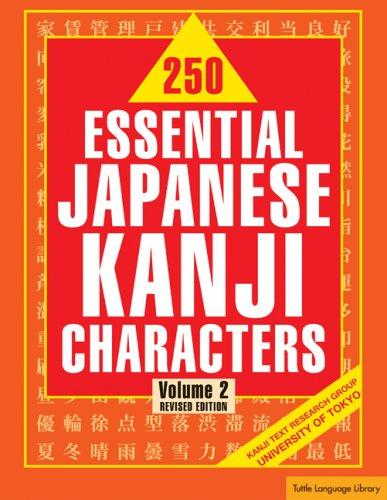 250 Essential Japanese Kanji Characters Vol 2