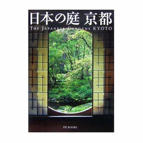 The Japanese Garden KYOTO