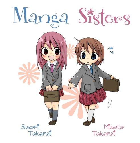 Manga Sisters by Saori Takarai, Misato Takarai cover