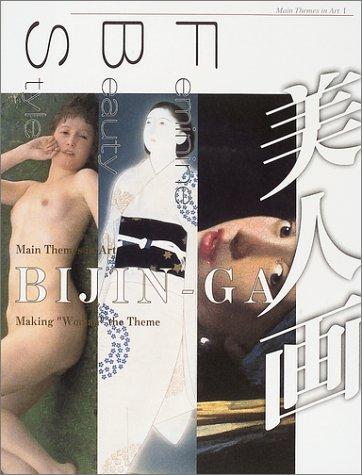 Bijinga by Toshihiro Okada, Kōichirō Ishizaki, Tarō Fukutomi cover