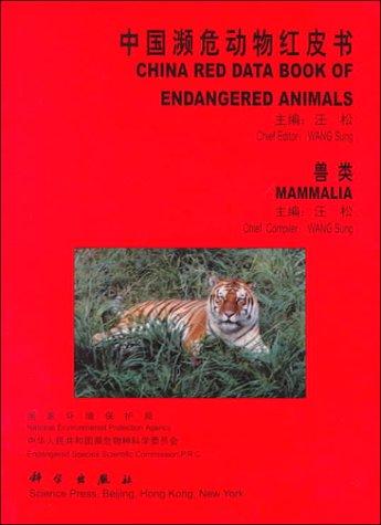 China Red Data Book of Endangered Animals by Wang Song cover