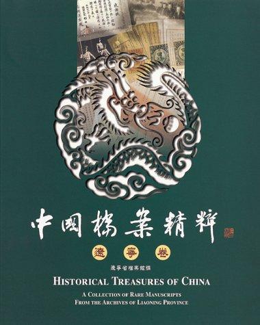Historical Treasures of China - Liaoning Province