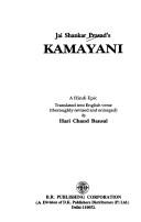 Kāmāyanī