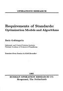 Requirements of standards