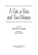 猫と庄造と二人の女 (Neko to Shōzō to futari no onna) by 谷崎潤一郎 cover