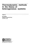 Thermodynamic methods in the theory of heterogeneous systems