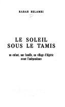 Damas téléférique by ʻAbd al-Salām ʻUjaylī cover