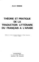 Théorie et pratique de la traduction littéraire de français à l'arabe by André Roman cover
