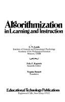 Algorithmization in learning and instruction