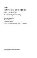 The sentence structure of Japanese, viewed in the light of dialectology by Fujiwara, Yoichi cover
