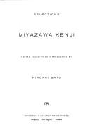 Miyazawa Kenji