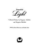 Tomoshibi = by Akihito Emperor of Japan, Emperor of Japan Akihito, Empress Michiko cover