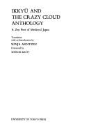 Ikkyū and The Crazy Cloud anthology by Ikkyū, Ikkyu, Sonja Arntzen cover