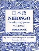 Nihongo by Yutaka Sato cover