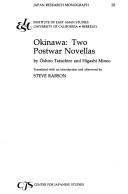 Okinawa by Steve Rabson, Tatsuhiro Ōshiro, Mineo Higashi cover