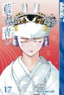 Ai Yori Aoshi, Volume 17