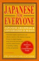 Japanese grammar and conversation in 90 days by Ma Irācēntiran̲ cover