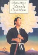 The sign of the chrysanthemum