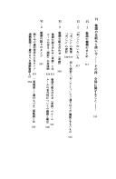 Keigo by Yasuto Kikuchi cover