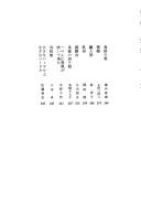 Bungaku 1988 by  cover