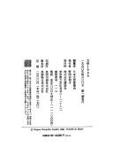 Bungaku 1990 by  cover