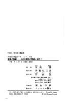 Keigo no gokui