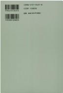 Nihongo hyogenho by Tadashi Nagano cover