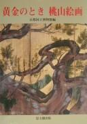 Ōgon no toki Momoyama kaiga by Kyōto Kokuritsu Hakubutsukan cover