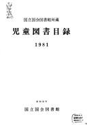Kokuritsu Kokkai Toshokan shozo jido tosho mokuroku by Kokuritsu Kokkai Toshokan (Japan) cover