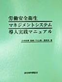 Nihon tōchiki Taiwan bungaku Taiwanjin sakka sakuhinshū by Isao Kawahara cover