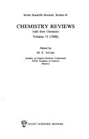 Solid State Chemistry (Solid-State Chemistry)