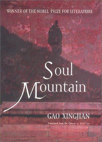 Ling shan = 靈山 = Soul mountain