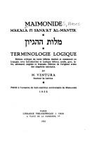 Maqālah fī ṣināʻat al-manṭiq by Moses Maimonides, Moïse Maïmonide, Rémi Brague cover