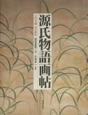 Genji monogatari gajō by Kōichi Nakano cover