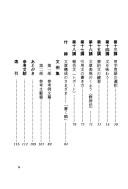 Bunshō hyōgen by  cover