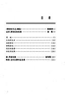Mazhuo de ai qing