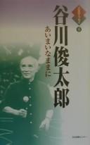 Tanikawa Shuntarō by Shuntarō Tanikawa cover